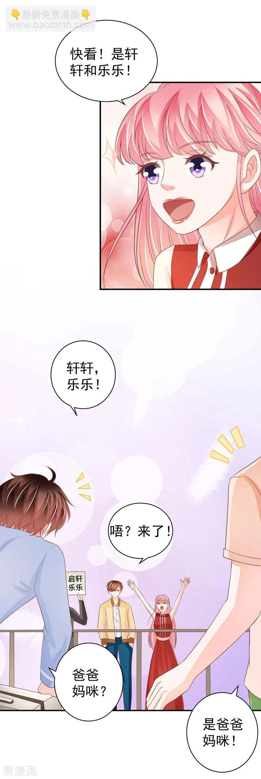 第237话-第237话