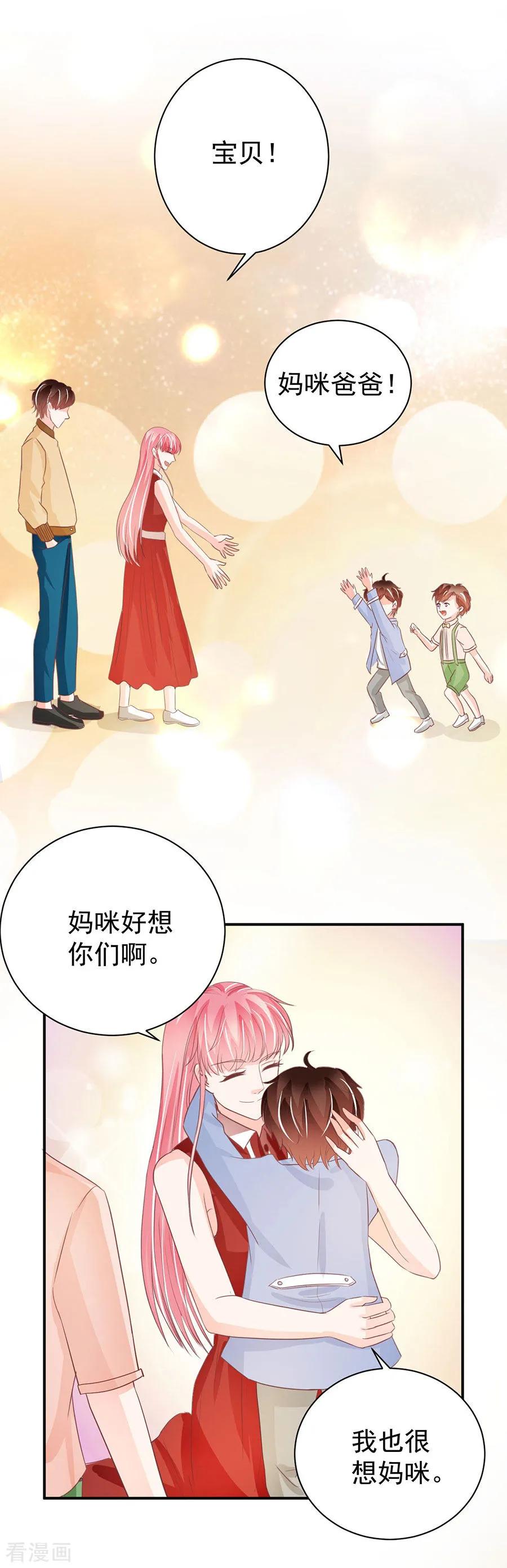 第237话-第237话