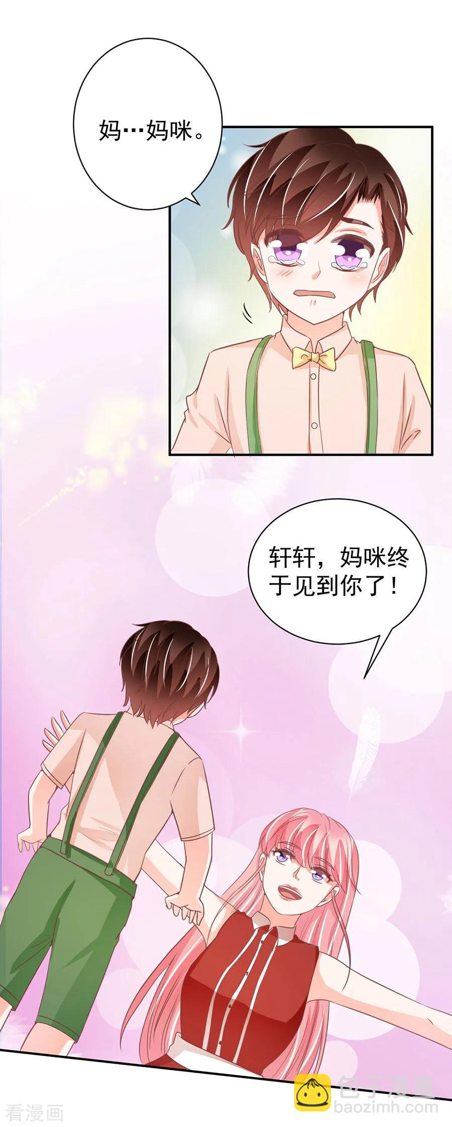 第237话-第237话