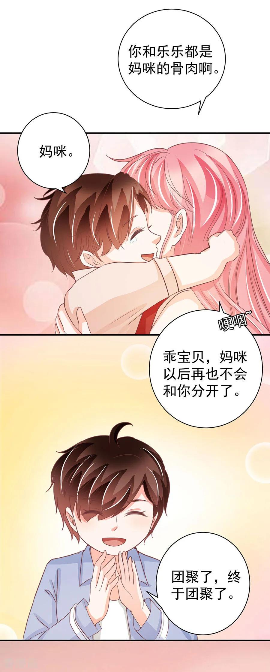 第237话-第237话