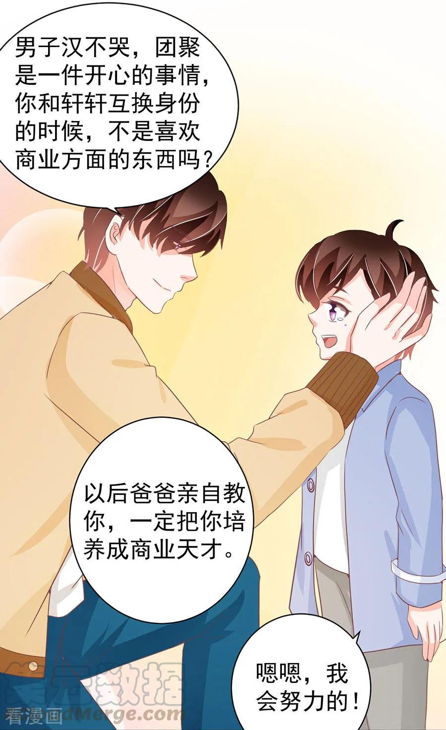 第237话-第237话