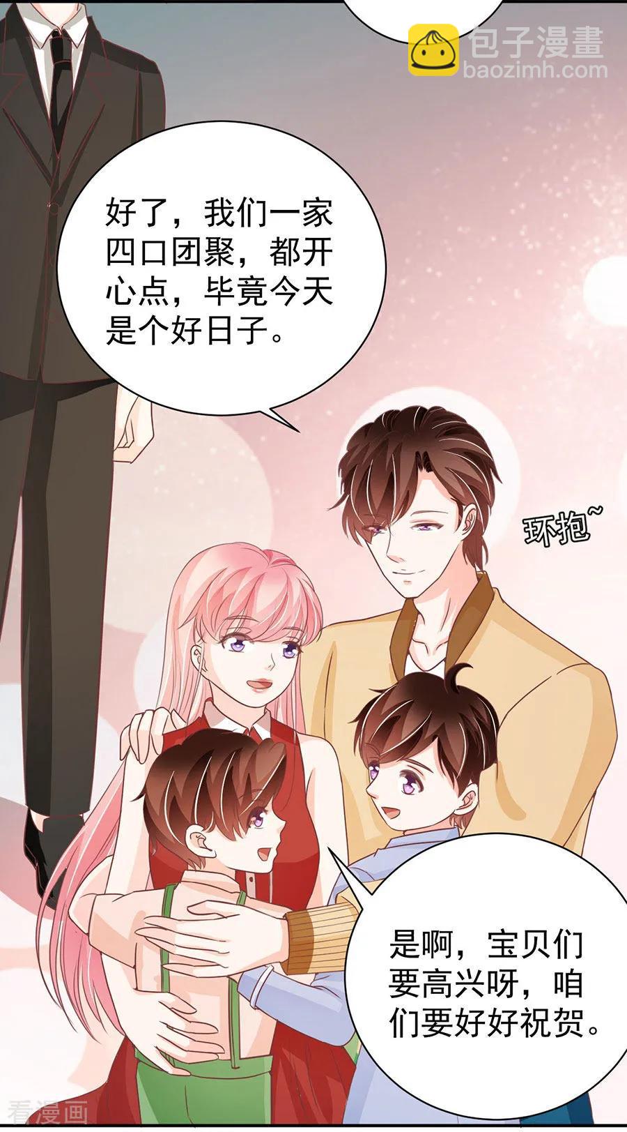 第237话-第237话