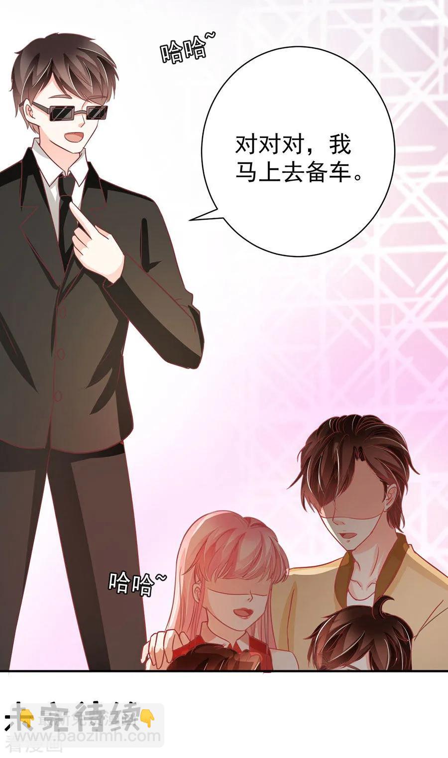 第237话-第237话