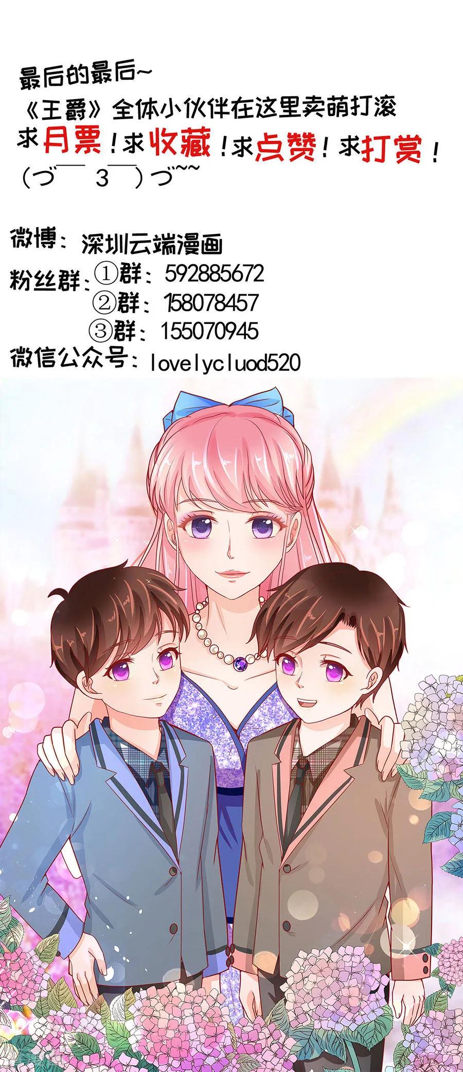 第237话-第237话