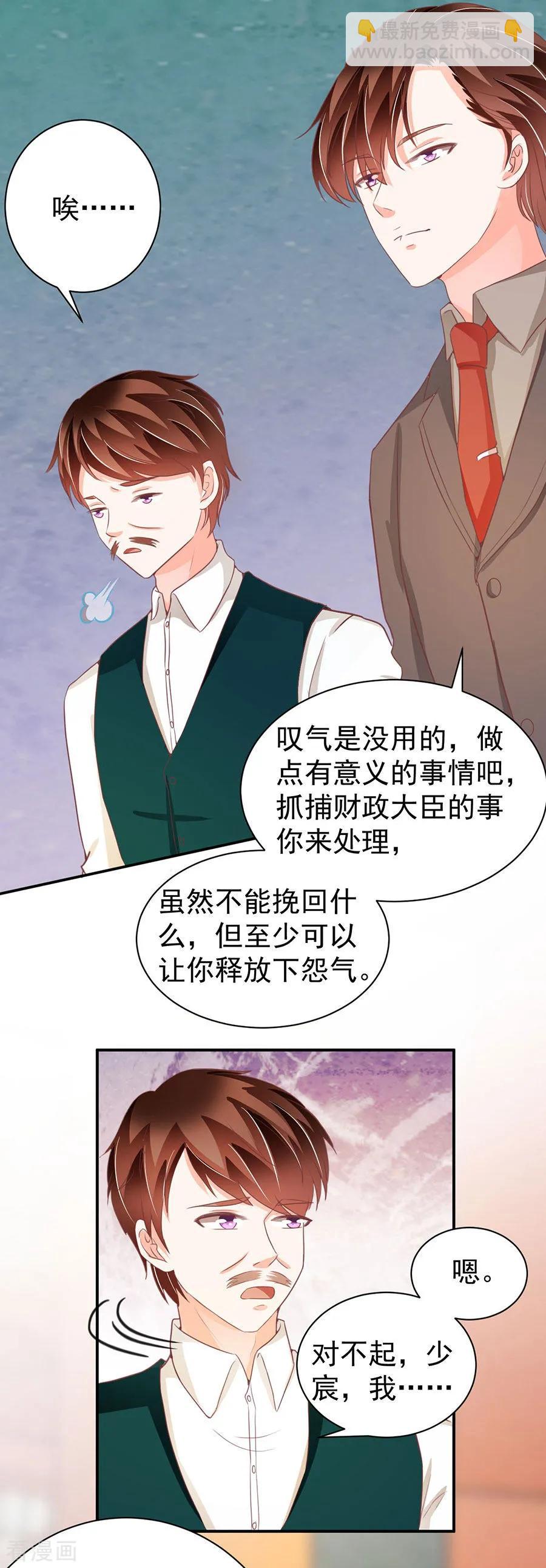 第237话-第237话