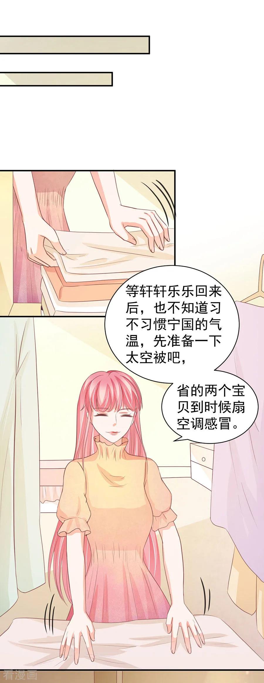 第237话-第237话