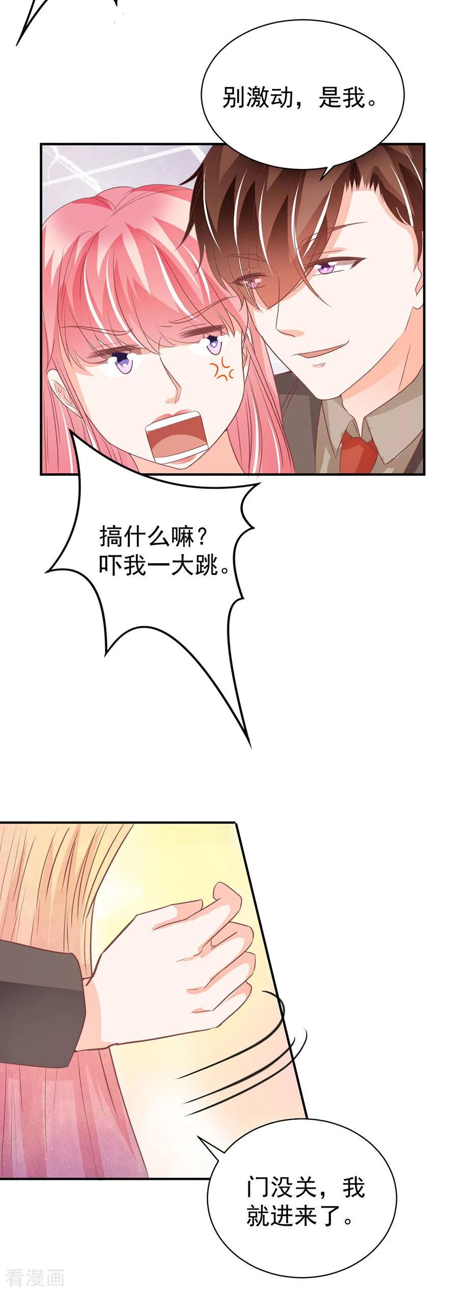 第237话-第237话