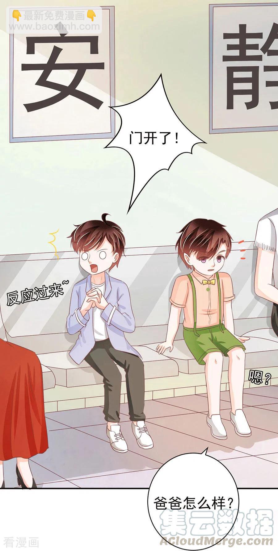 最终话-第239话