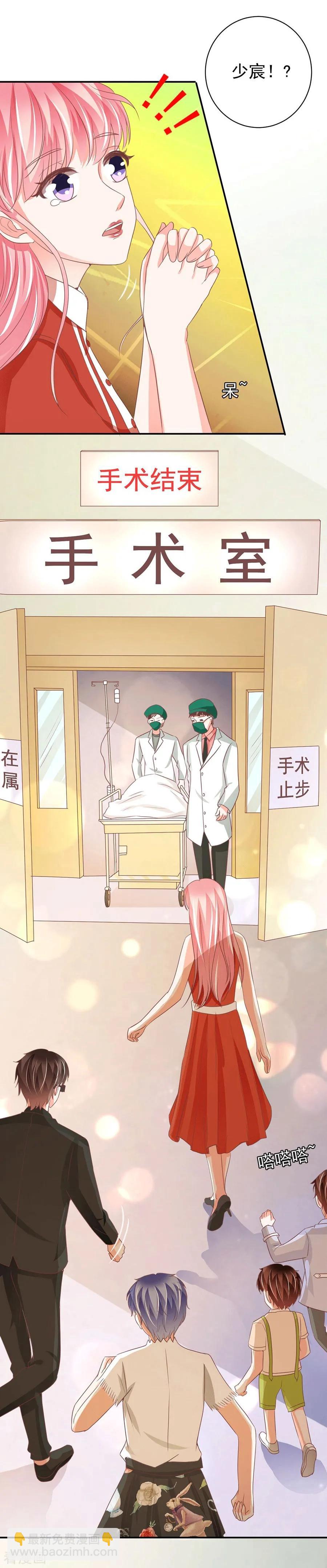 最终话-第239话