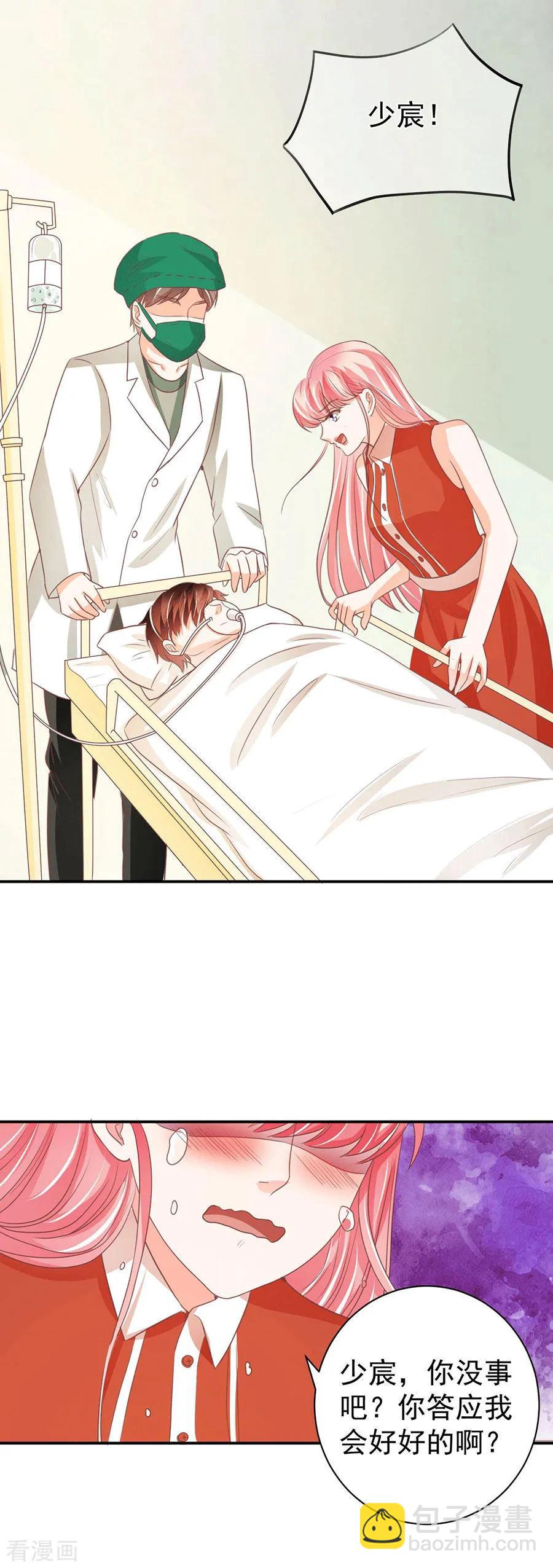 最终话-第239话