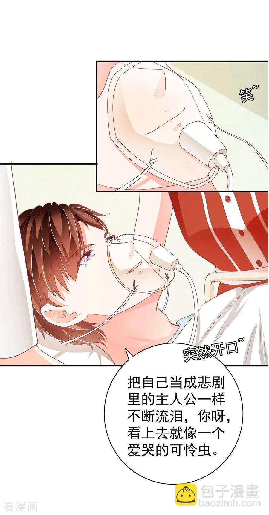 最终话-第239话