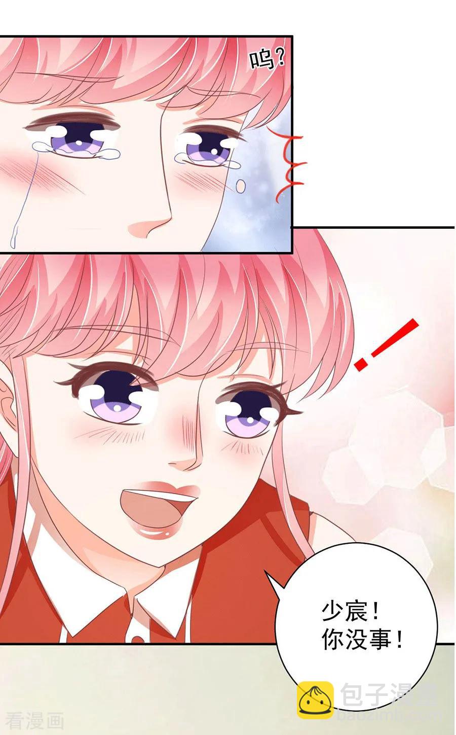 最终话-第239话