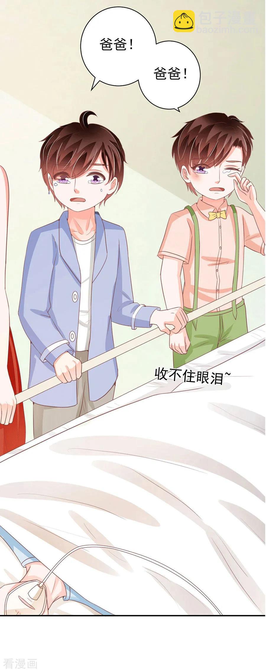 最终话-第239话