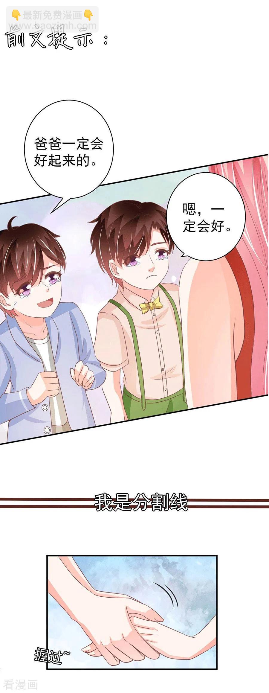 最终话-第239话