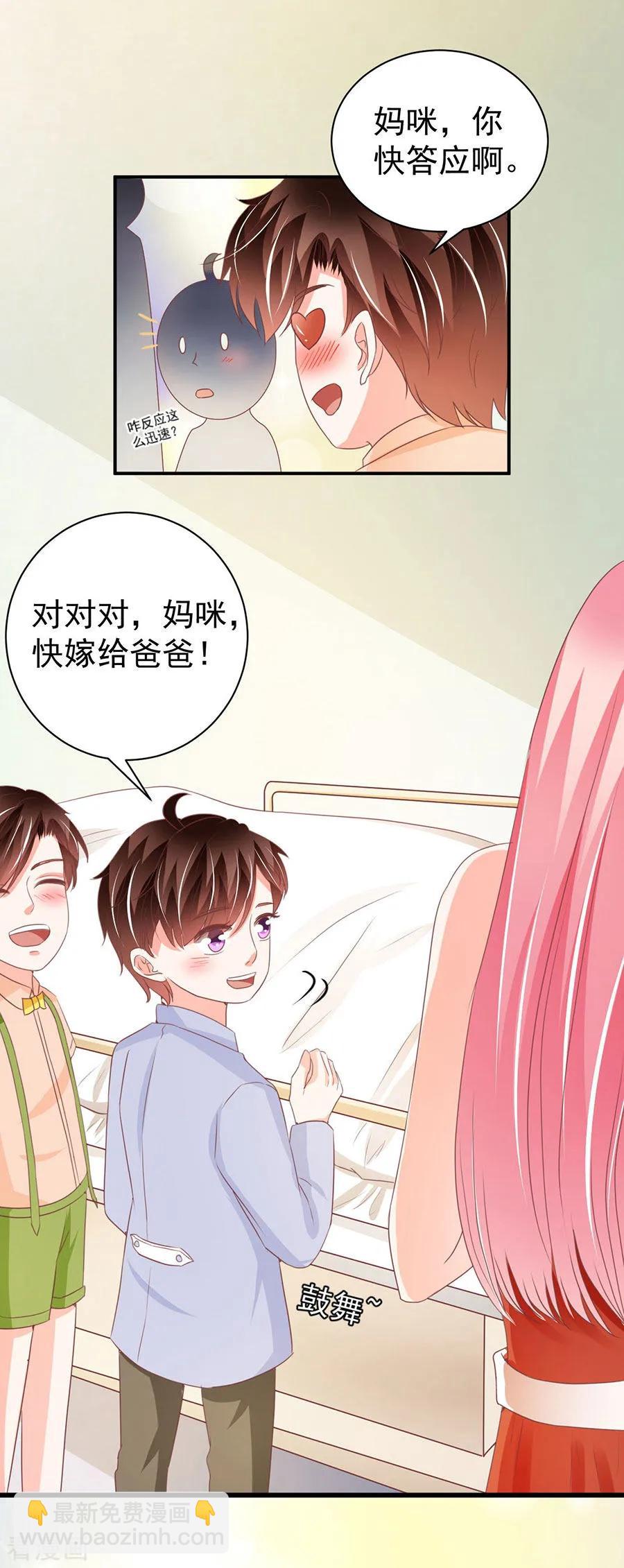最终话-第239话