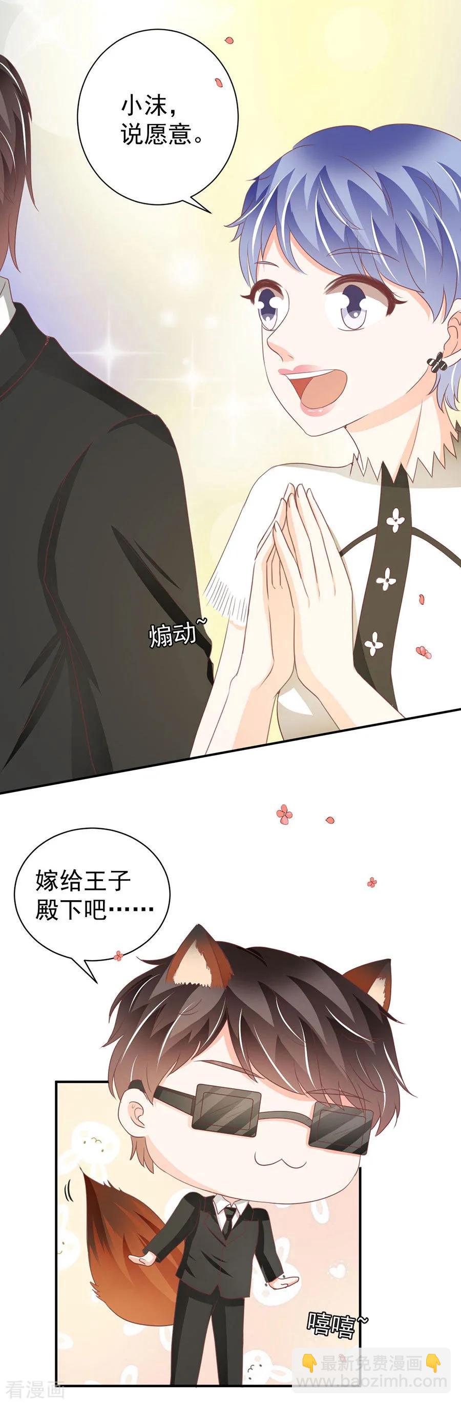 最终话-第239话