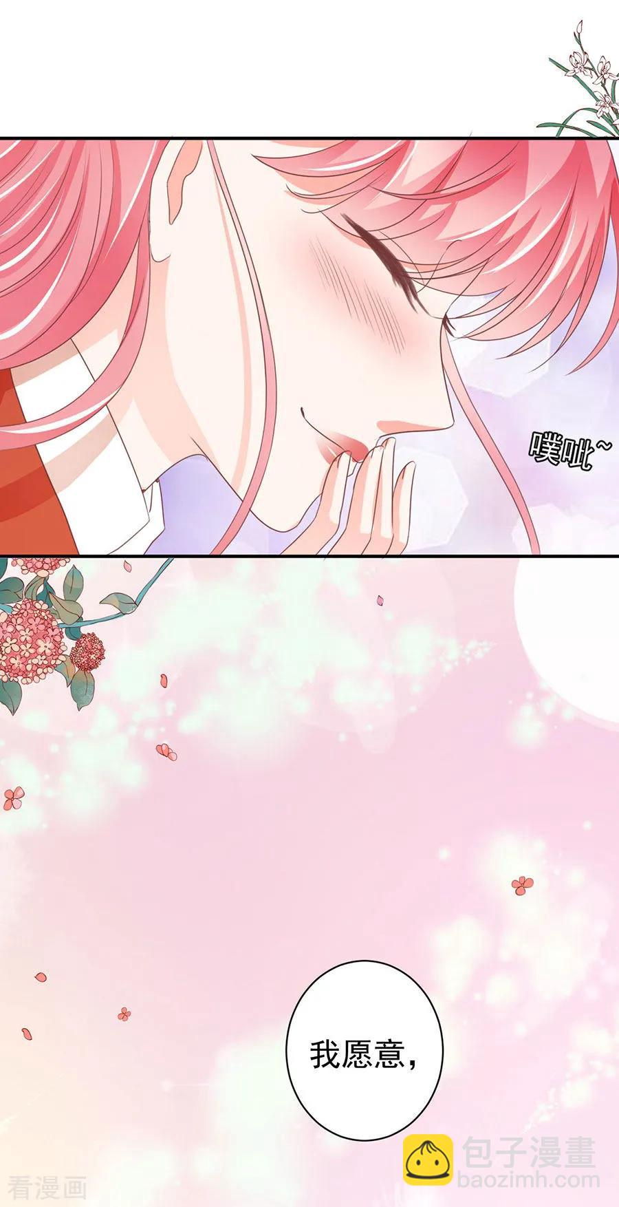 最终话-第239话