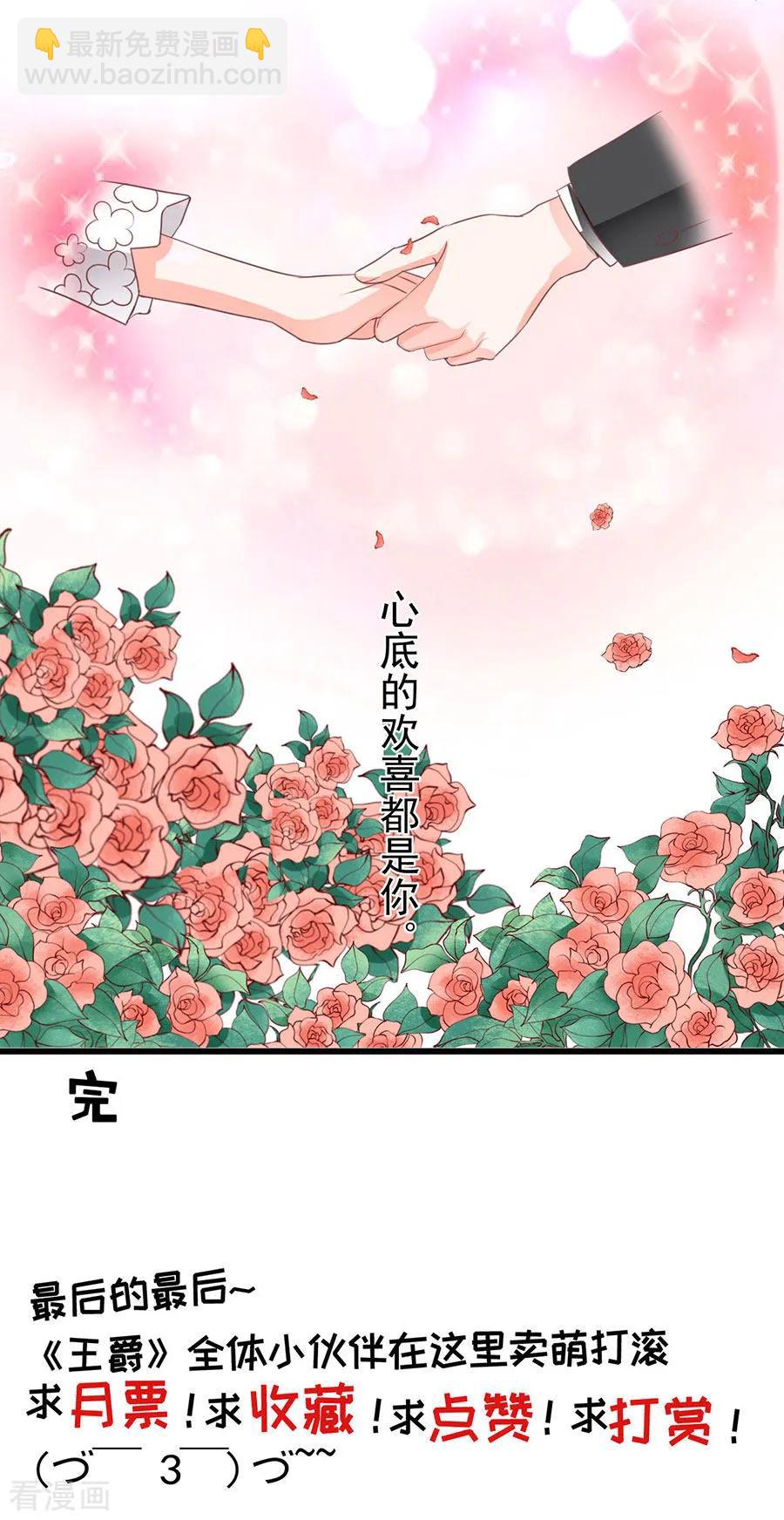 最终话-第239话