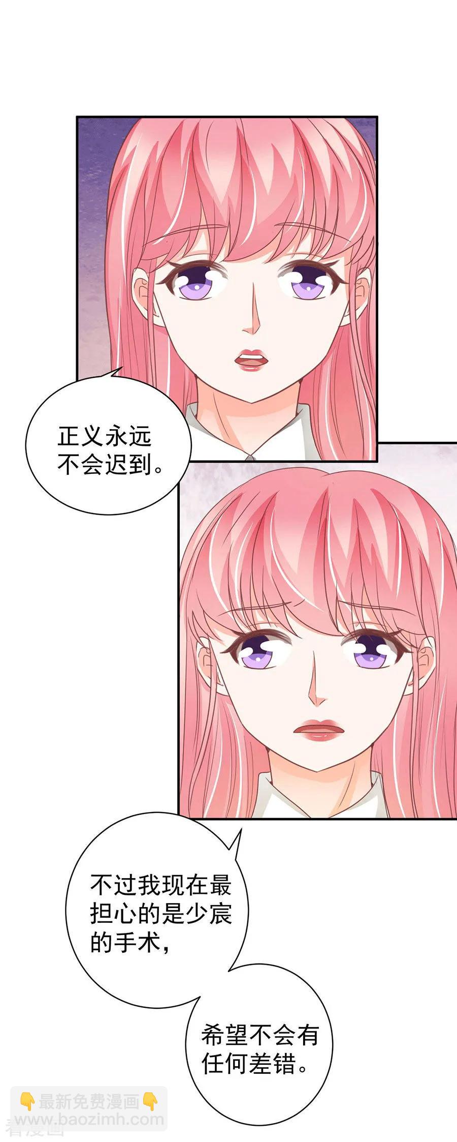 最终话-第239话