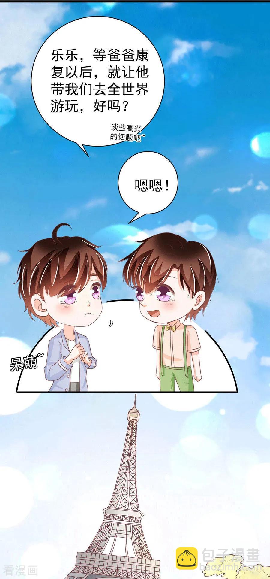 最终话-第239话