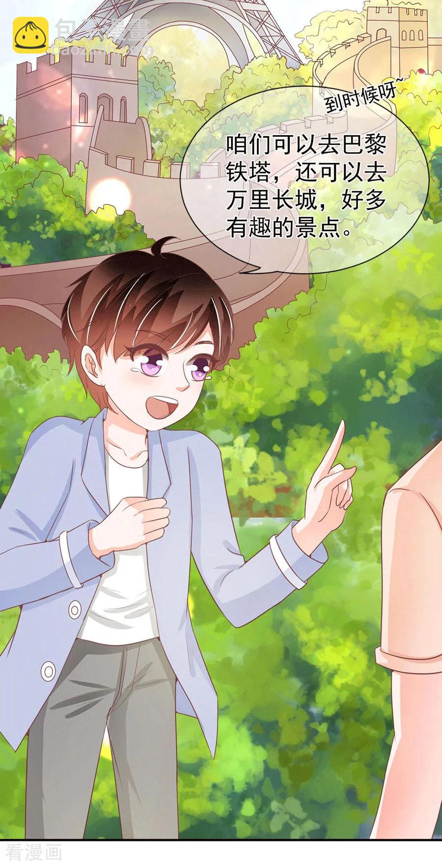 最终话-第239话