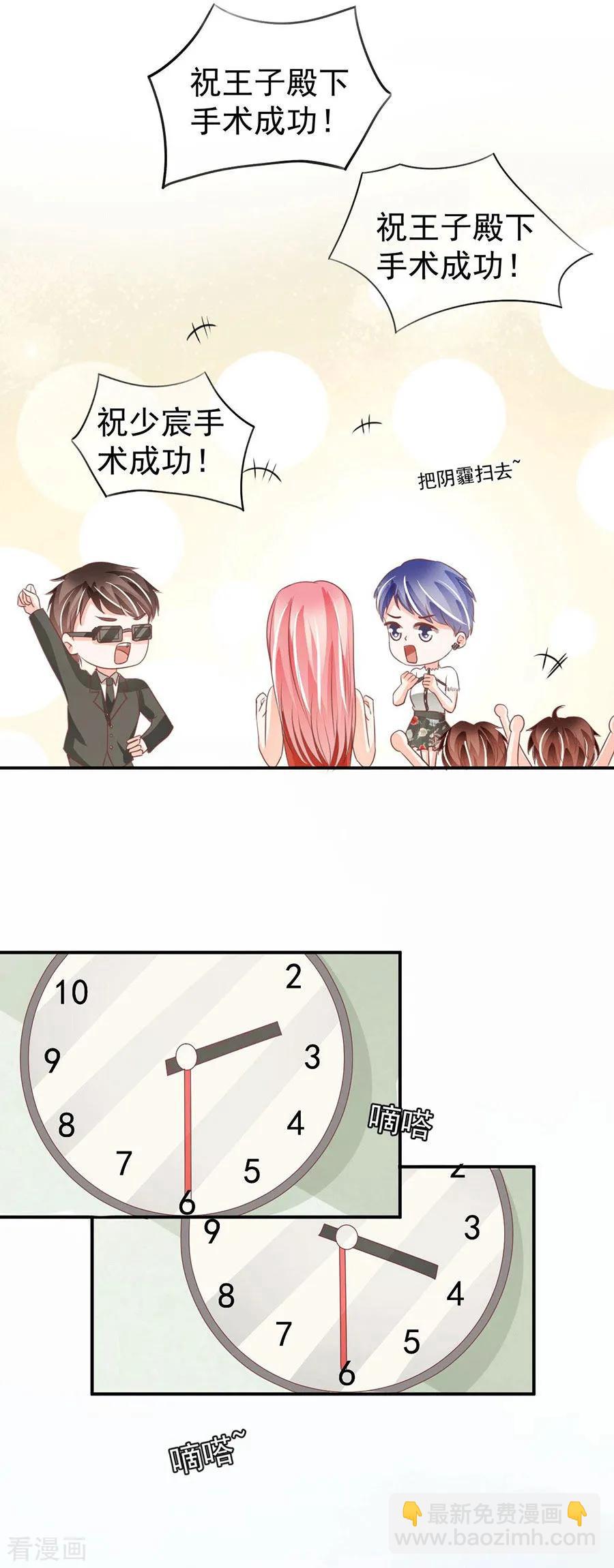 最终话-第239话