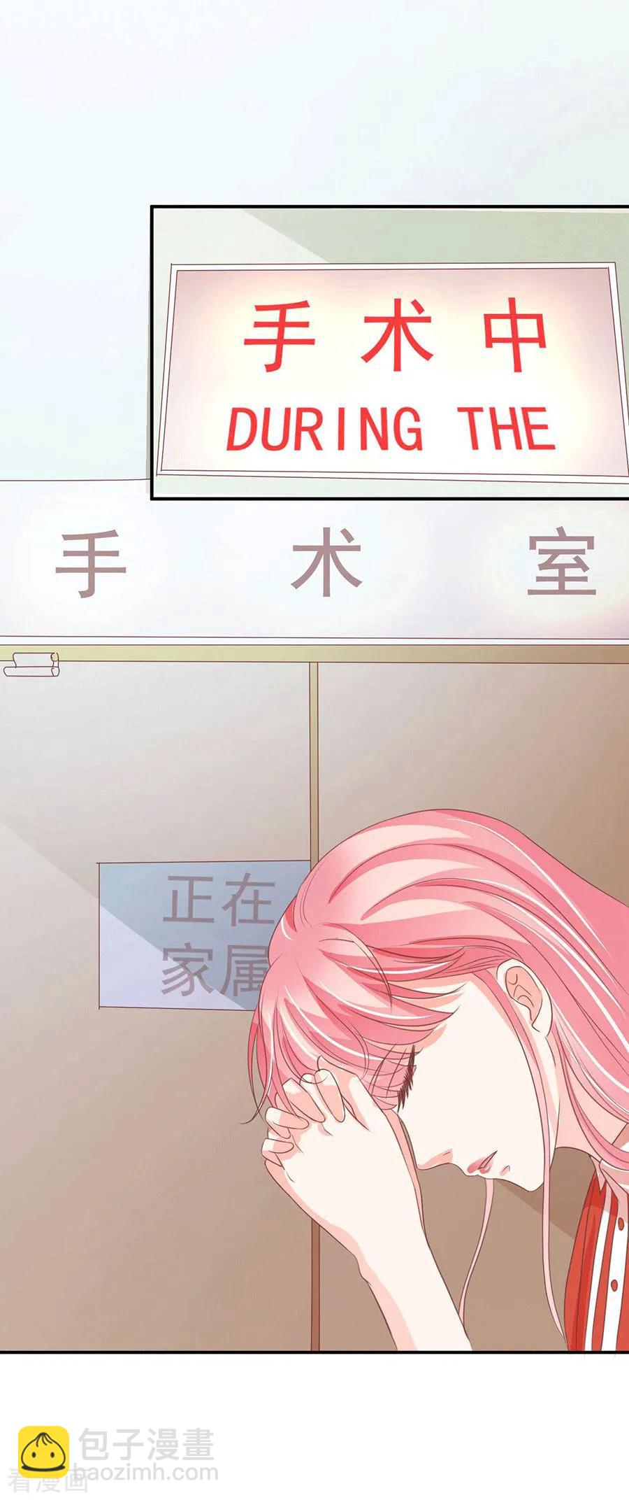 最终话-第239话