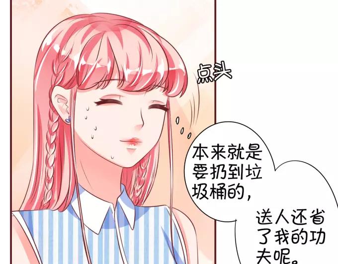 第25话(1/2)-第25话