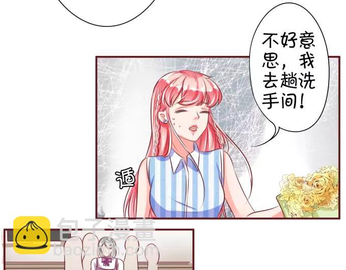 第25话(1/2)-第25话