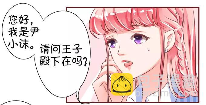 第25话(1/2)-第25话