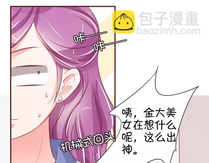 第25话(1/2)-第25话
