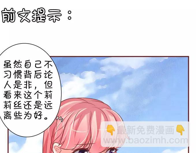 第25话(1/2)-第25话