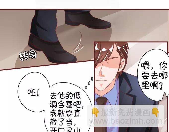 第25话(1/2)-第25话