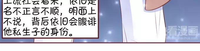 第29话(1/2)-第29话