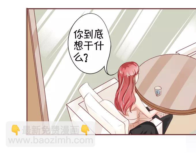 第29话(1/2)-第29话