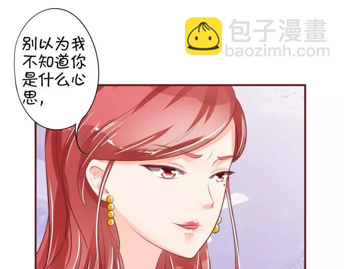 第29话(1/2)-第29话
