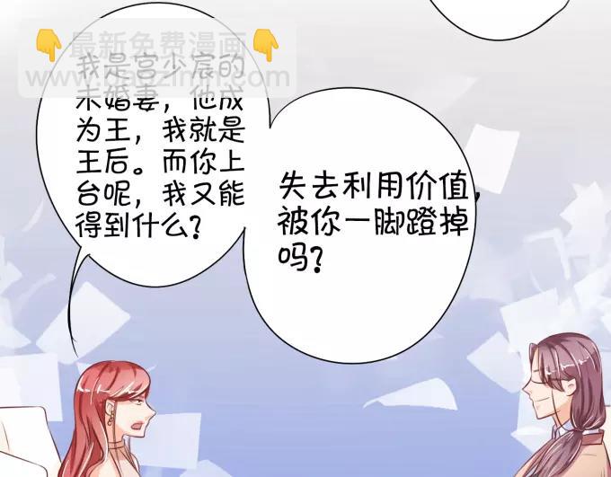 第29话(1/2)-第29话