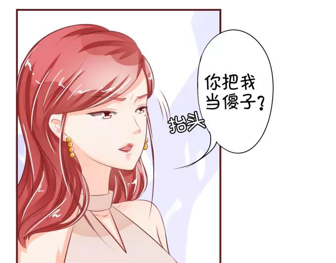 第29话(1/2)-第29话