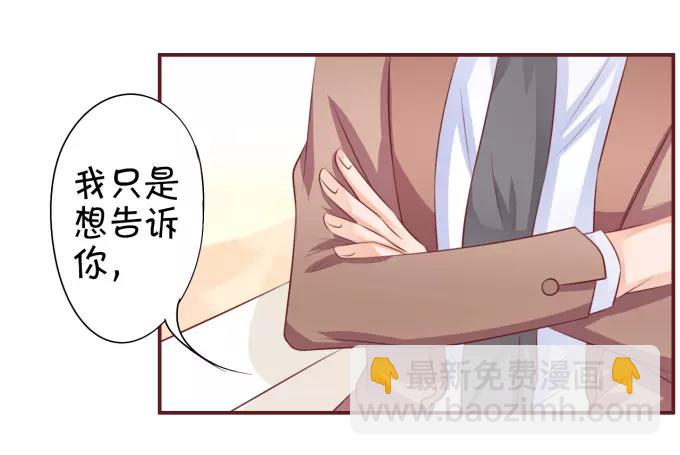 第29话(1/2)-第29话