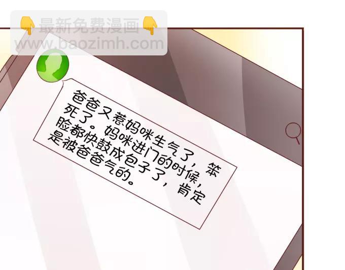 第31话(1/2)-第31话