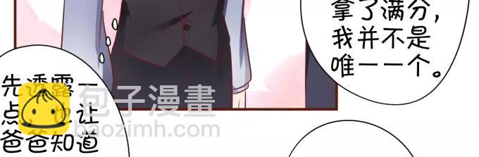 第31话(1/2)-第31话