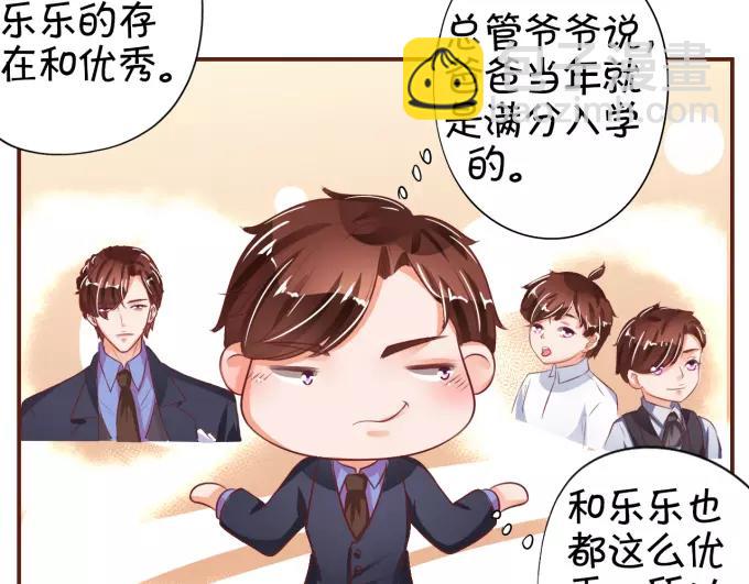 第31话(1/2)-第31话