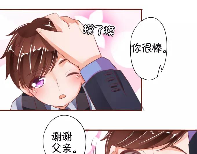 第31话(1/2)-第31话