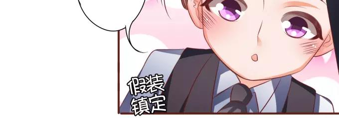 第31话(1/2)-第31话