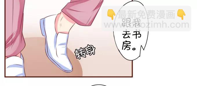第31话(1/2)-第31话