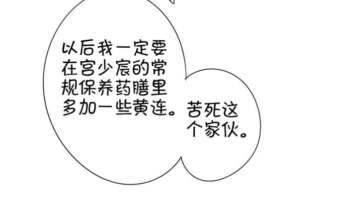 第31话(1/2)-第31话