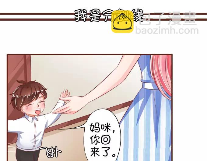 第31话(1/2)-第31话