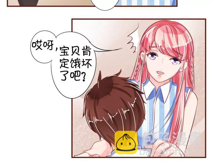 第31话(1/2)-第31话