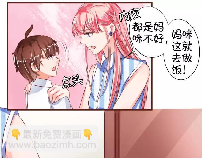 第31话(1/2)-第31话