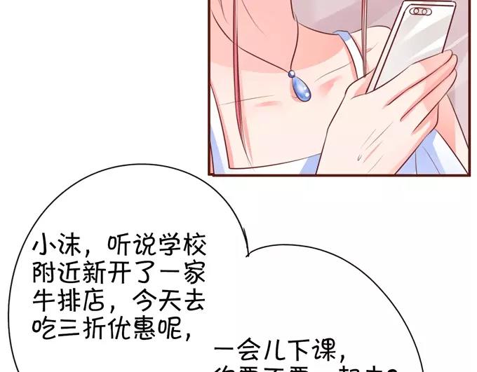 第33话(1/2)-第33话
